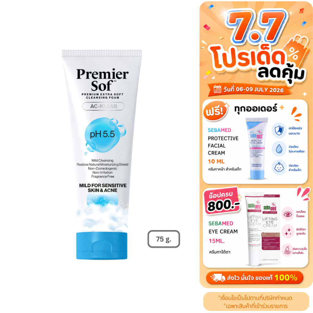 [Exp: 27-02-2027] [สูตรใหม่] โฟมล้างหน้า ลดสิว ไม่มีน้ำหอม Premier Sof AC-Klear Premium Cleansing Foam pH5.5, 75 กรัม