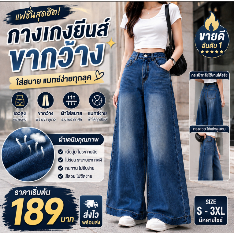 กางเกงยีนส์ผู้หญิง เอวสูง ขาตรง 9 ส่วน ทรงหลวม พรางหุ่น สียีนส์ฟ้าอ่อน สไตล์เกาหลี วินเทจ ใส่สบาย แมทช์ง่าย แฟชั่นมาใหม่