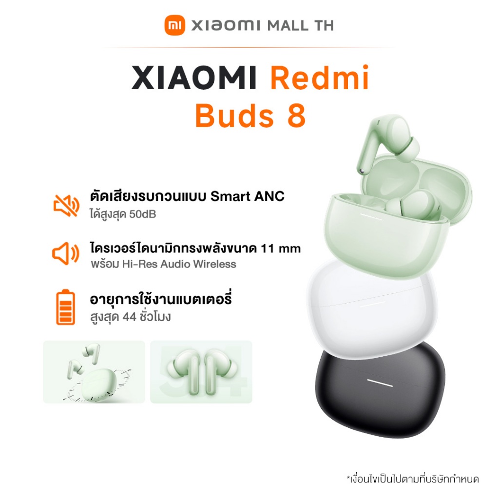 [NEW] XIAOMI REDMI Buds 8  หูฟัง Bluetooth ไร้สาย ระบบตัดเสียงรบกวนที่ดียิ่งขึ้น