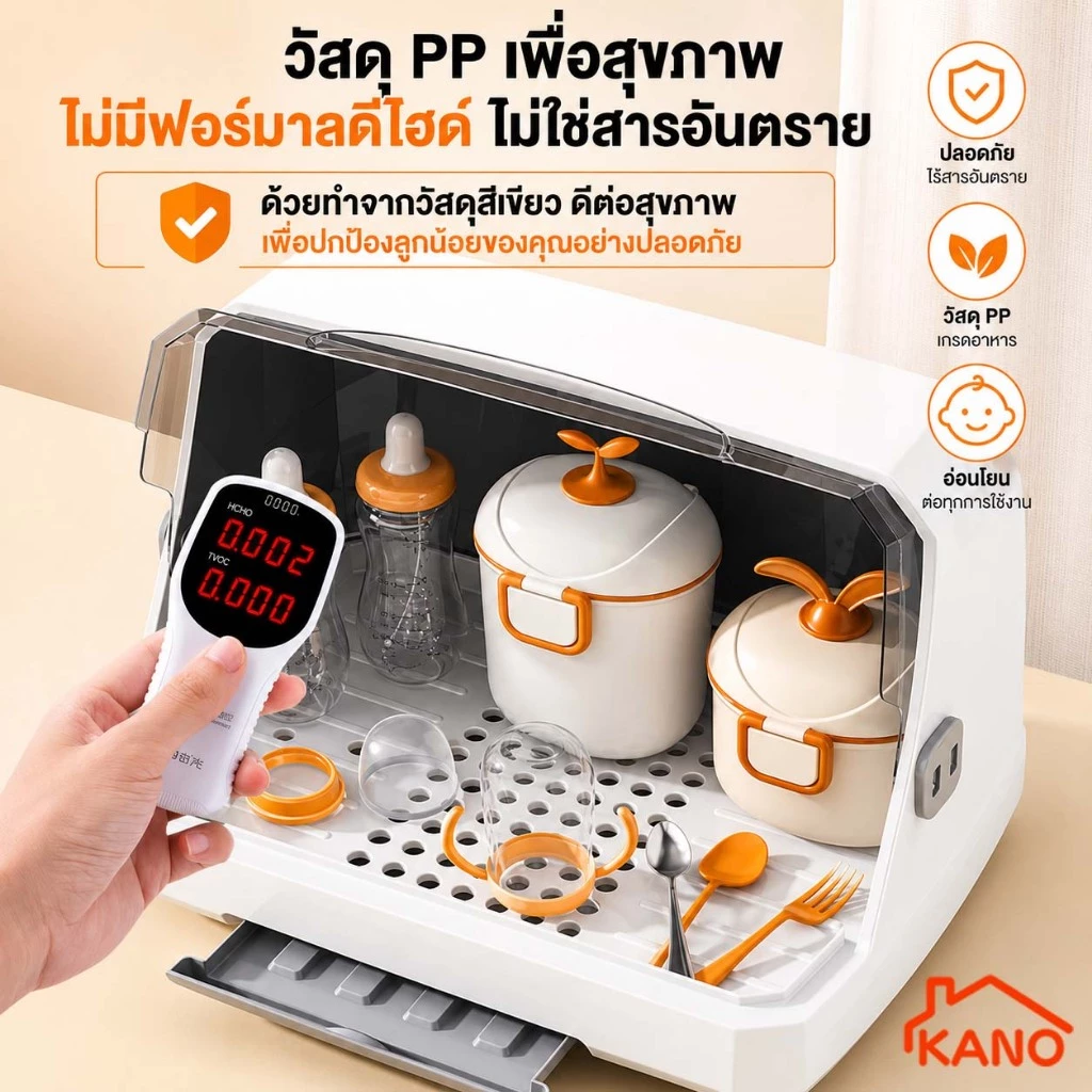 KANO ที่ได้รับความนิยมมากที่สุด  ที่คว่ำจาน  ที่คว่ำจานทรงโค้งมน (มีฝาปิด) กล่องเก็บจาน กันฝุ่นละออง thumbnail 4