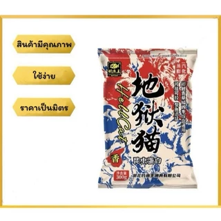 เหยื่อตกปลา สปิ๋ว ชิงหลิว เหยื่อ อาหารปลา เหยื่อปลาเกร็ด 300กรัม สินค้าส่งจากไทย