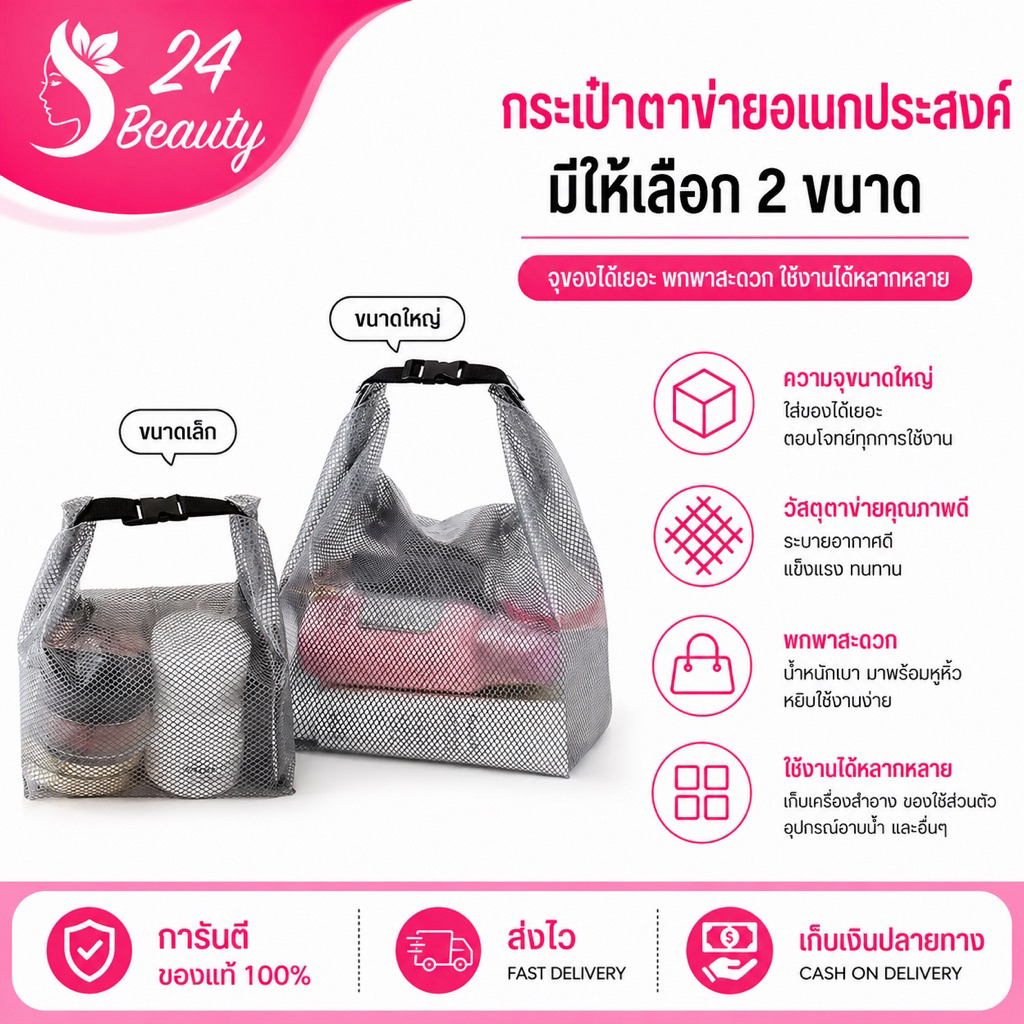 พร้อมส่งในไทย กระเป๋าเครื่องสำอางค์ อเนกประสงค์พร้อมหัวเข็มขัด  กระเป๋ากันน้ำ พกพาสะดวก จุของได้เยอะ