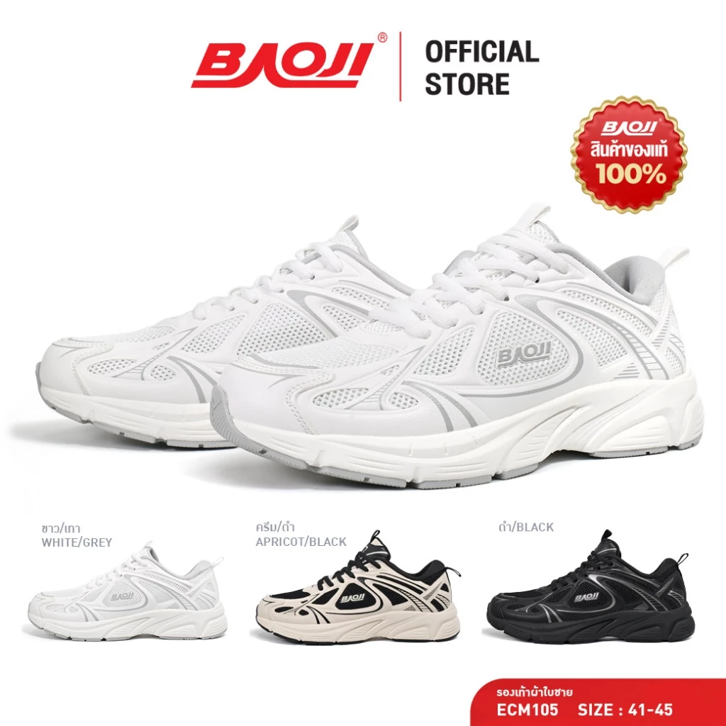 BAOJI บาโอจิ รองเท้าแฟชั่นผู้ชาย รองเท้าสนีกเกอร์ผู้ชาย ONLINE EXCLUSIVE ECM105 รองเท้าผ้าใบ ลำลอง ใส่เที่ยว ใส่ทำงาน