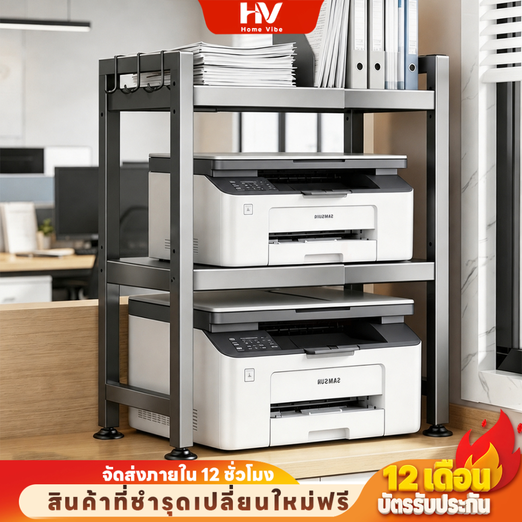 ชั้นวางเครื่องพิมพ์  2ชั้น ชั้นวางเครื่องพิมพ์ โครงขาเหล็ก อเนกประสงค์ โต๊ะทำงานพร้อมชั้นวางเครื่องพิมพ์
