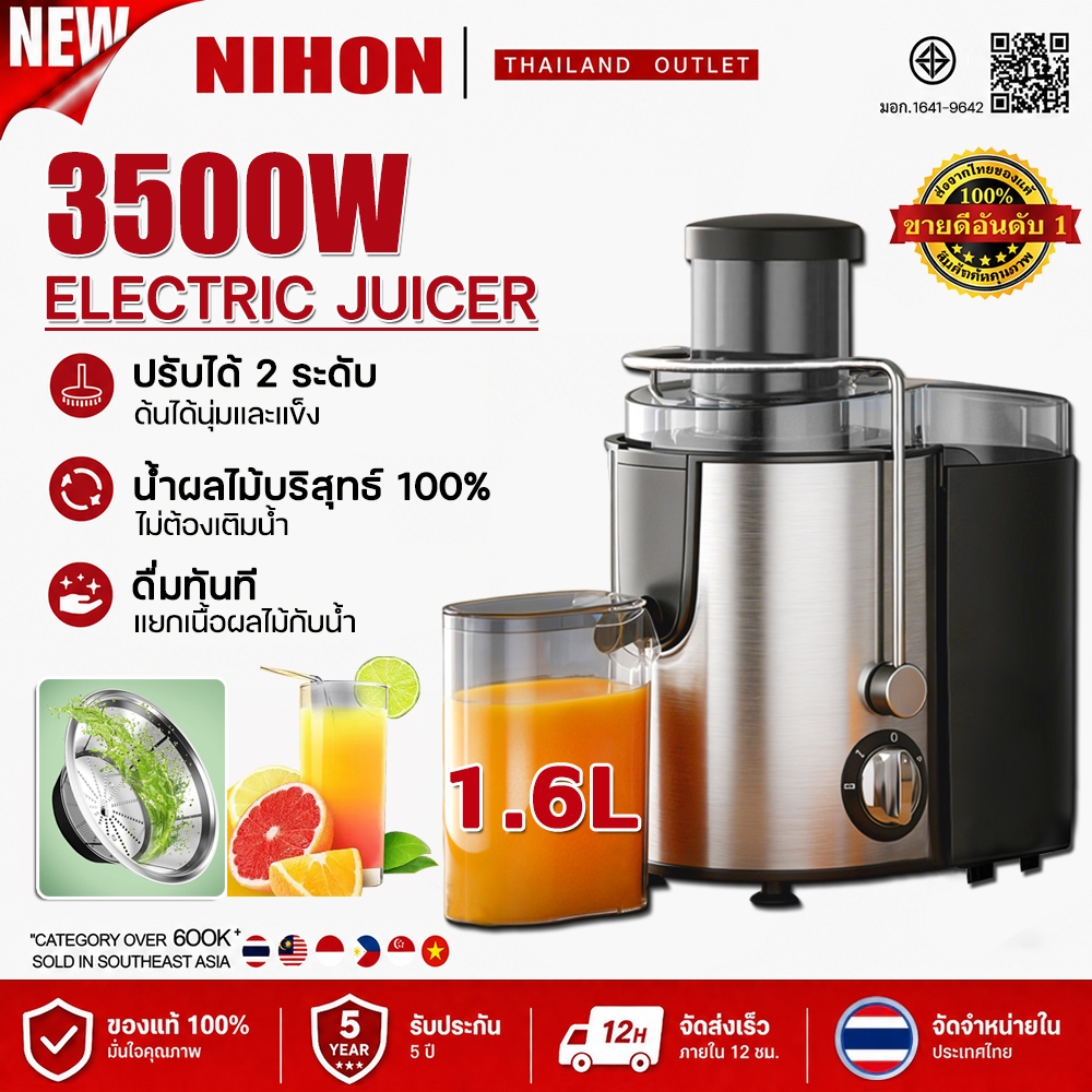 MIJIA เครื่องสกัดน้ำผลไม้ ดื่มได้โดยไม่ต้องกรอง ปรับความเร็วได้ 2 ระดับ ถอดประกอบง่าย เครื่องปั่นน้ำผลไม้ เครื่องคั้นน้ำ