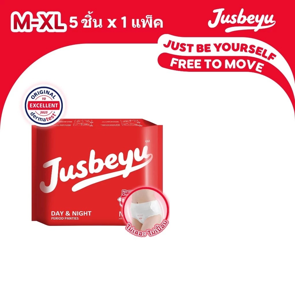 [5 ชิ้น] Jusbeyu กางเกงผ้าอนามัย ซึมซับดี ใส่สบาย ป้องกันการรั่วซึมตลอดคืน