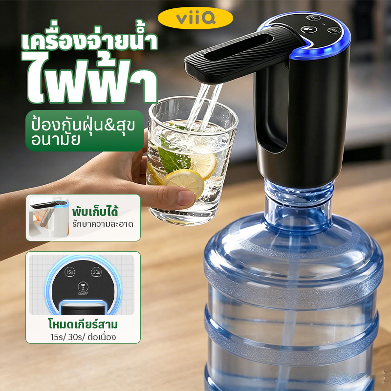 พับบ้านกาต้มน้ำปั๊มตู้น้ำไฟฟ้าระดับไฮเอนด์ 3 เกียร์ปรับความเร็วแบบพกพาปั๊มน้ำกันฝุ่นถังน้ำกดน้ำอัตโนมัติมาพร้อมกับท่อน้ำ