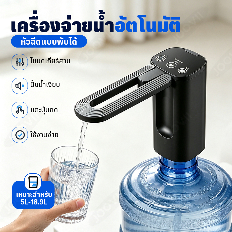 NEW เครื่องปั๊มน้ำฝุ่นแบบพกพาตู้กดน้ำไฟฟ้าพับได้สามเกียร์โหมดน้ำออก USB ชาร์จLEDเงียบปั๊มน้ำยาวทนสองหัวฉีดอัตโนมัติกดน้ำ