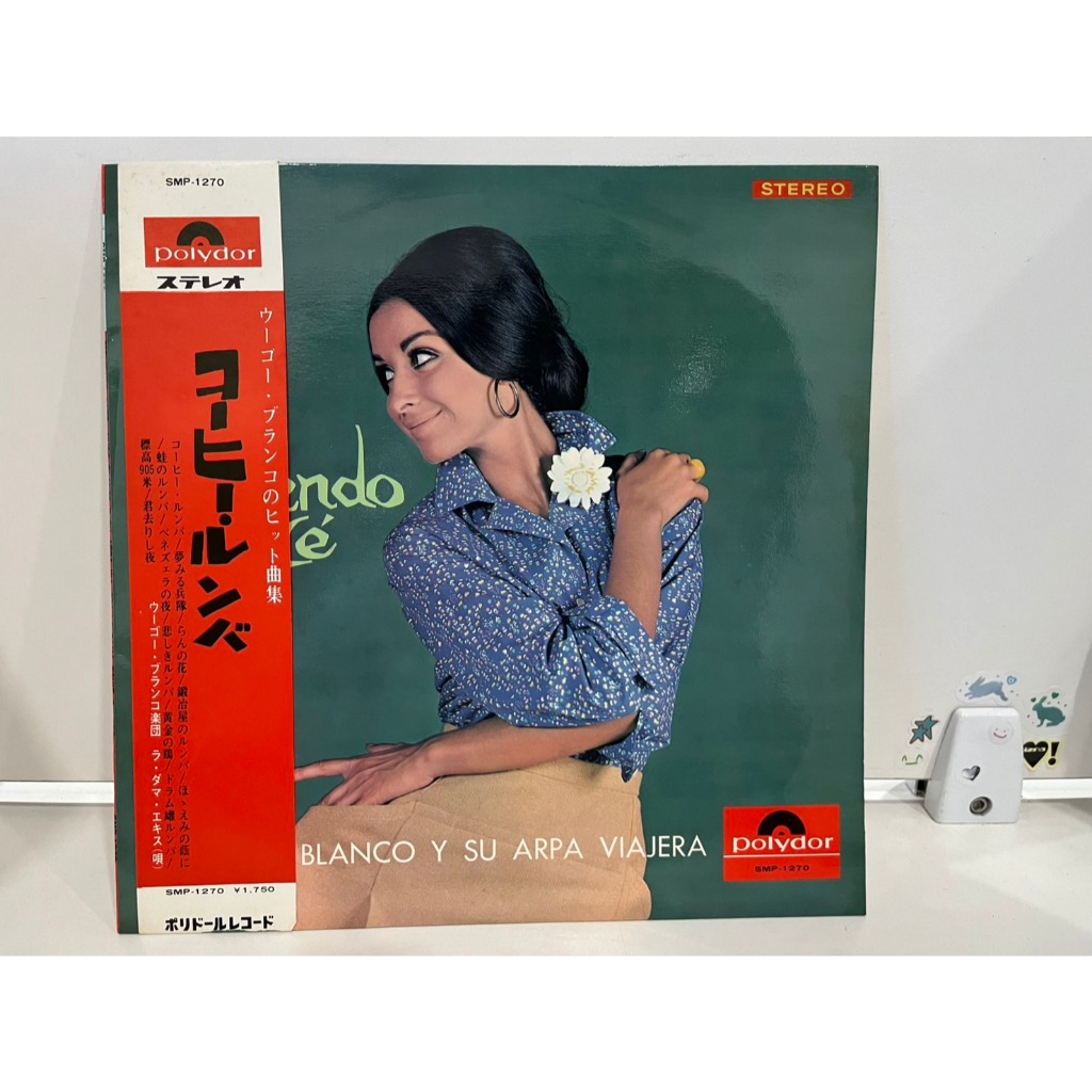 1LP Vinyl Records แผ่นเสียงไวนิล   Hugo Blanco – Moliendo Cafe  (H3A45)