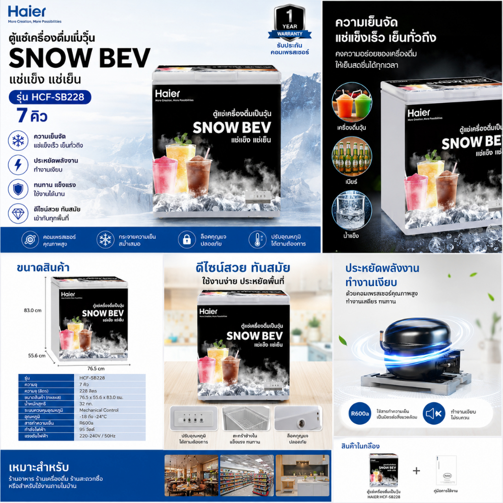 product images