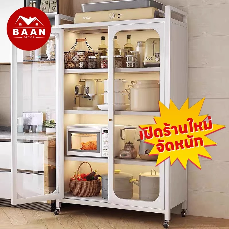 Baan ตู้ครัวบานกระจก 4-6ชั้น สูง80/100cm แข็งแรง ประหยัดพื้นที่ จัดของได้เยอะ ดูดี พร้อมส่ง
