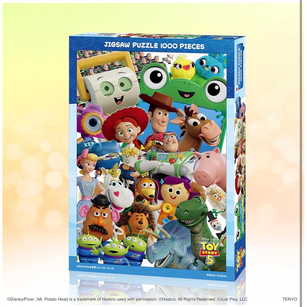 [พร้อมส่ง] มาใหม่! Tenyo jigsaw เทนโย จิ๊กซอว์ 1000 ชิ้น pixar toy story 5