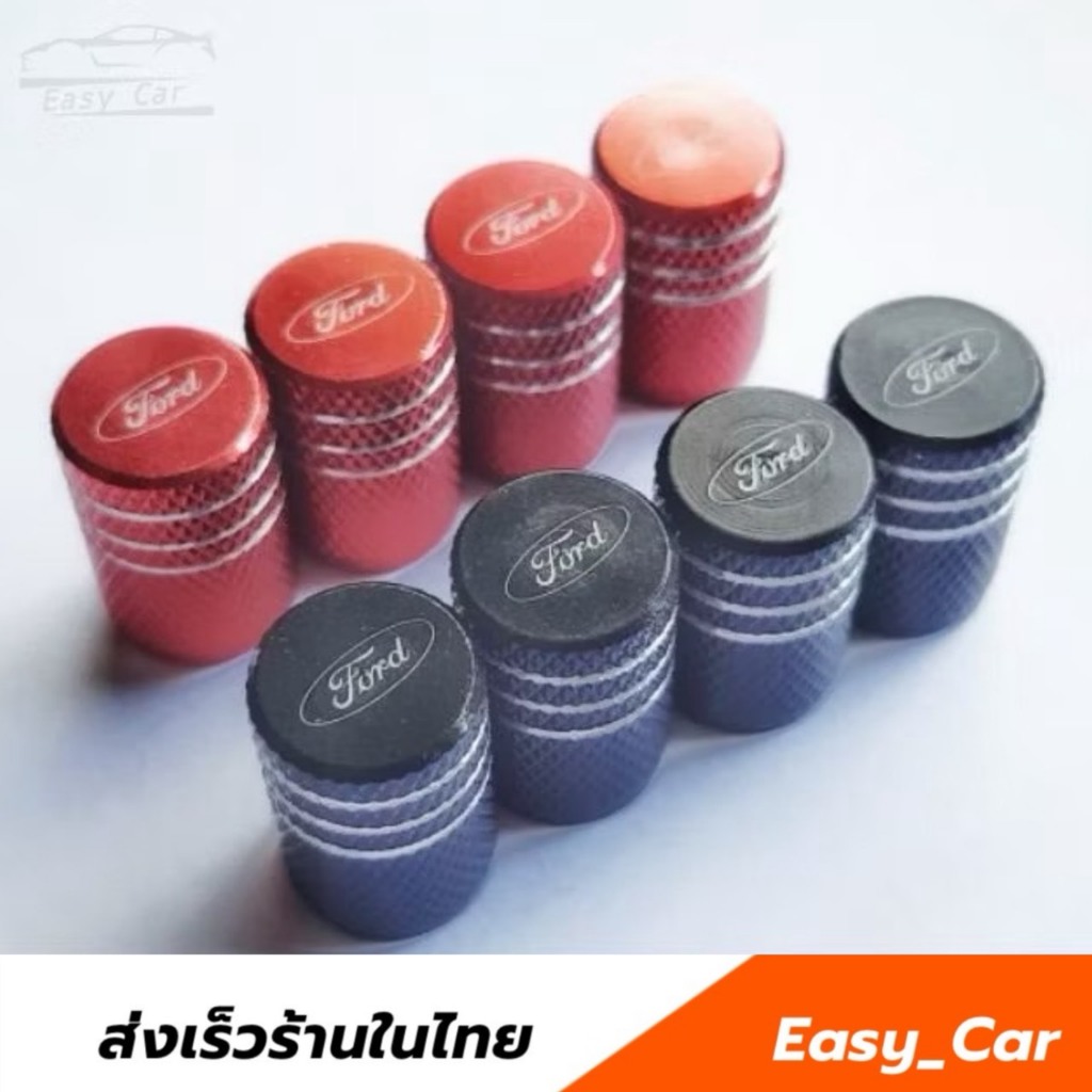 จุ​กลม ◀️ส่งจากไทย​▶️​ ฝาจุ๊บ​ลม​ยาง​ ฝาปิดลม​ยาง​ รถยนต์​ ฟอร์ด​ Ford