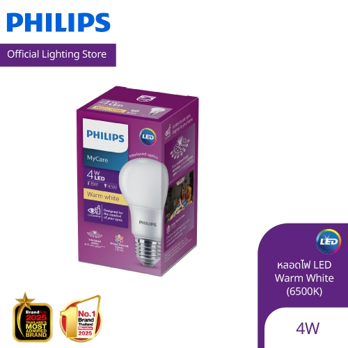 [ซื้อ1ฟรี1]Philips Lighting หลอดไฟ LED EyeComfort 10 วัตต์ ขั้วE27 แพ็คคู่ (แสงเหลืองอุ่น 3000K&แสงขาว 6500K)
