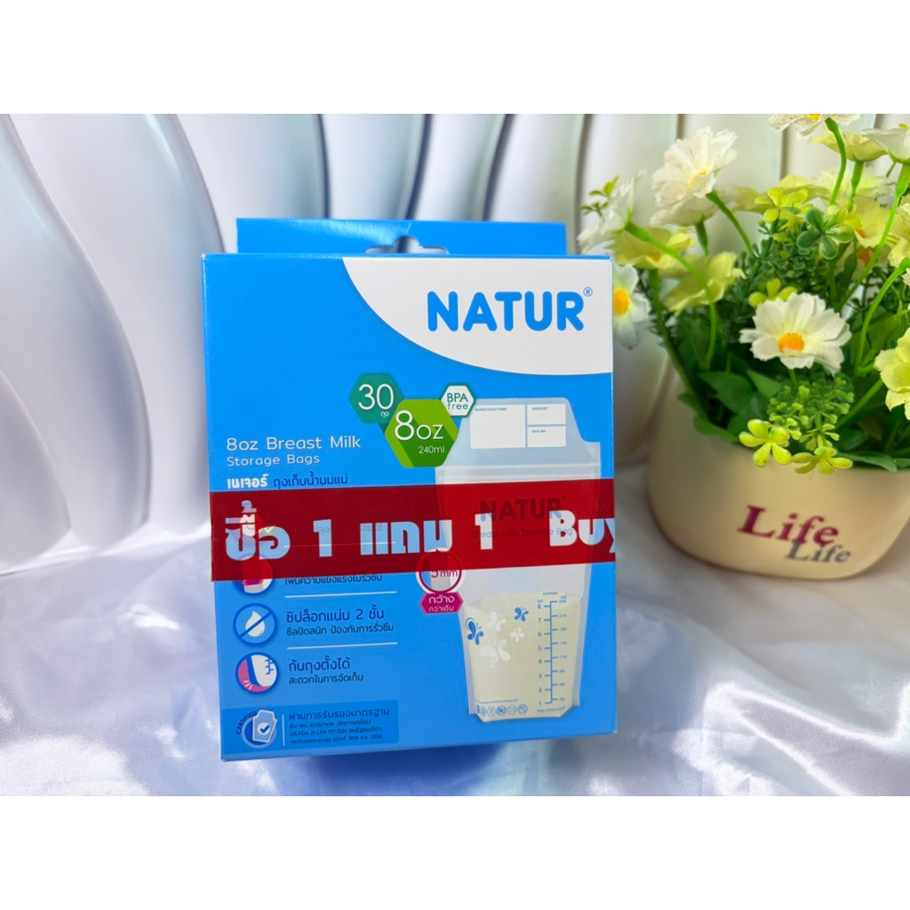 (โฉมใหม่)Natur ถุงเก็บน้ำนมแม่ จำนวน 30 ถุง 1แถม 1 รวม60ชิ้นขนาด 4- 8 ออนซ์