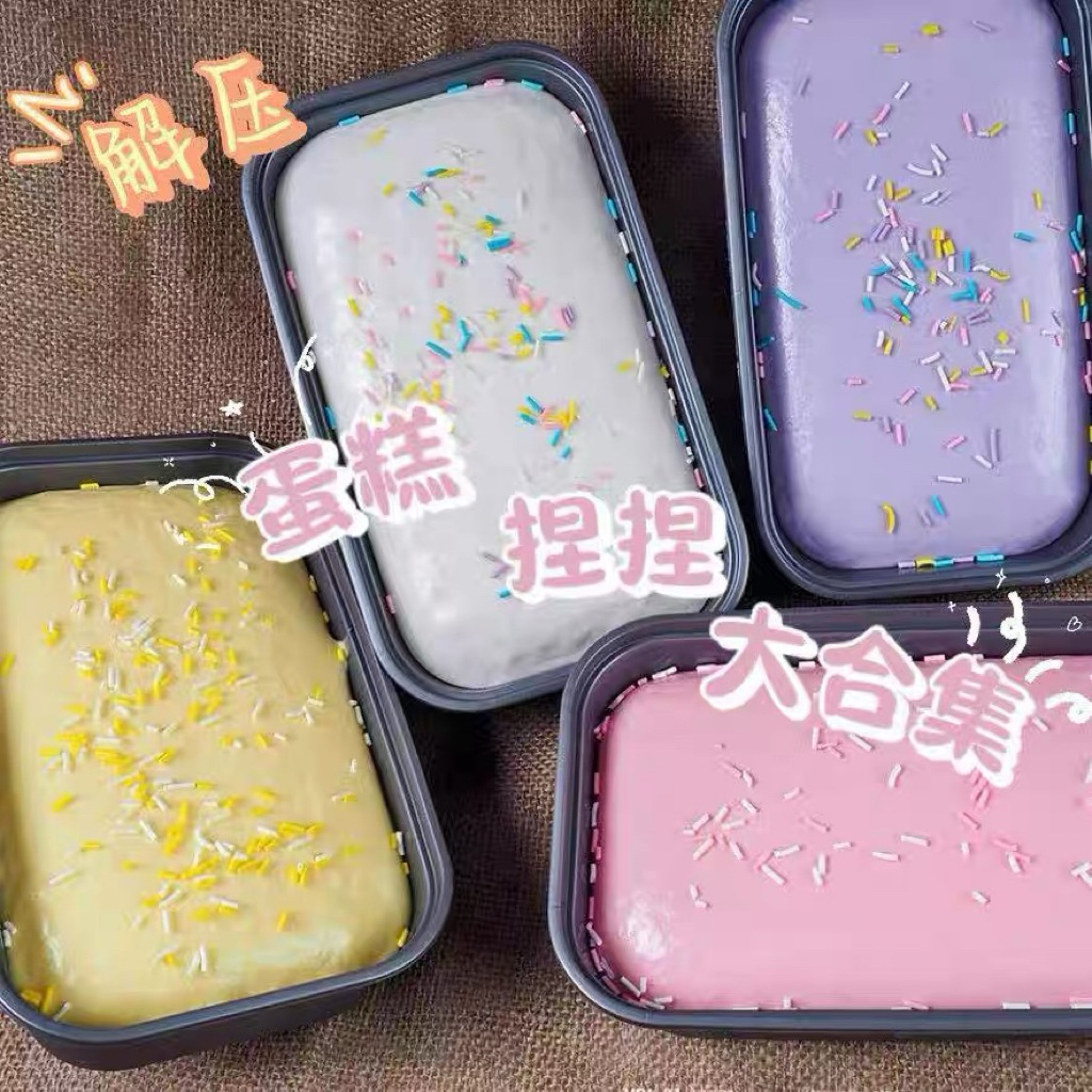 (พร้อมส่ง)📌สกุชชี่ไอศครีมกล่องใหญ่เนื้อสโลว์❣️ราคาน่ารักนุ่มเด้งบีบสนุกผ่อนคลายมีกลิ่นหอม