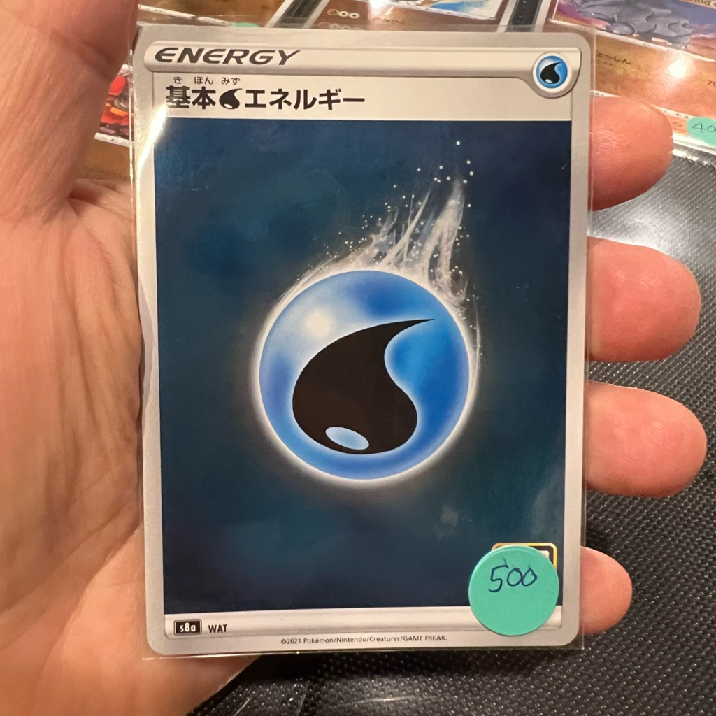 Water Energy S8a: 25th Anniversary Collection Holo Pokemon Japanese