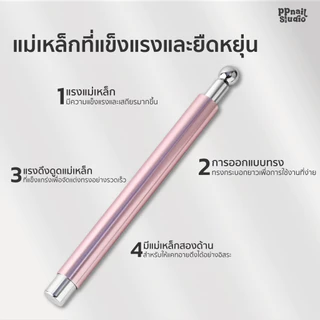 แม่เหล็กกระบอก + หัวกลม แม่เหล็กดูดสีลูกแก้ว แม่เหล็กดูดสีเจล แม่เหล็กดูดทำเล็บ