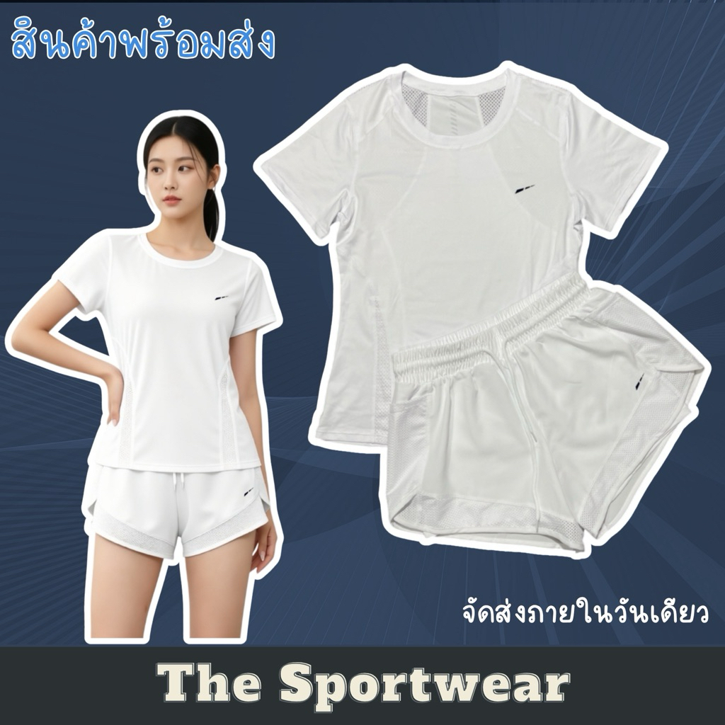ชุดกีฬาผู้หญิง เสื้อ+กางเกงขาสั้น กางเกงวิ่งมีซับใน SS82