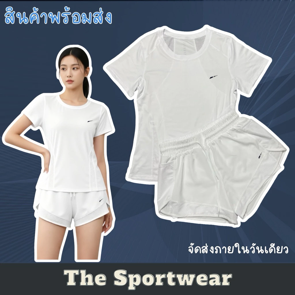 ชุดกีฬาผู้หญิง เสื้อ+กางเกงขาสั้น กางเกงวิ่งมีซับใน SS82