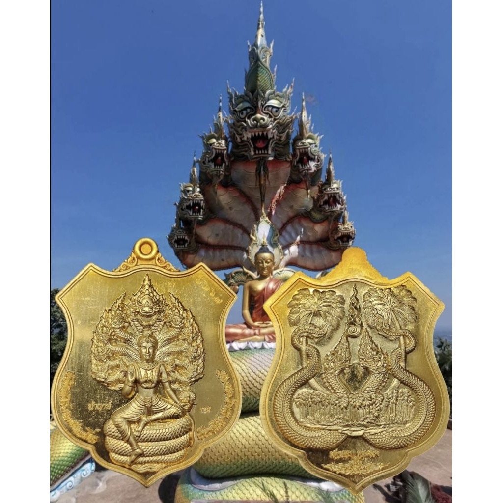 เหรียญปู่ศรีสุทโธมหาลาภหนุนดวงพญานาคราชป่าคําชะโนด