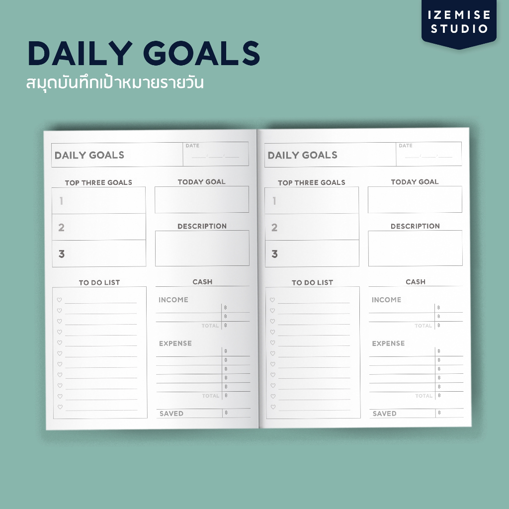 สมุดจดบันทึก DAILY GOALS 1MONTH