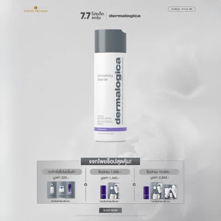 Dermalogica UltraCalming Cleanser เดอร์มาลอจิกา อัลตร้าคลามมิ่งคลีนเซอร์ ผลิตภัณฑ์ล้างหน้า