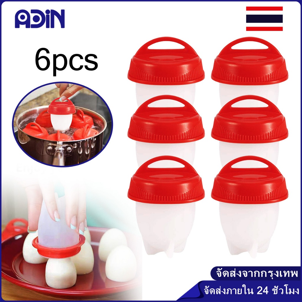 6 ชิ้น ต้มไข่ แม่พิมพ์ซิลิโคน หม้อหุงไข่ซิลิโคน แม่พิมพ์ต้มไข่ หม้อต้มไข่ แบบไม่ติด ไข่ต้มถ้วยแม่พิมพ์