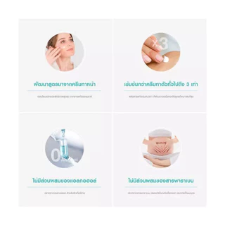 [จัดส่งด่วน] THAI ไป สีดำ ครีม ครีมทาขาหนีบดํา มุ่งเป้าไปที่ สิวดํา รอยแตกลาย ขาหนีบดำ สิวหลัง ครีมทาก้น