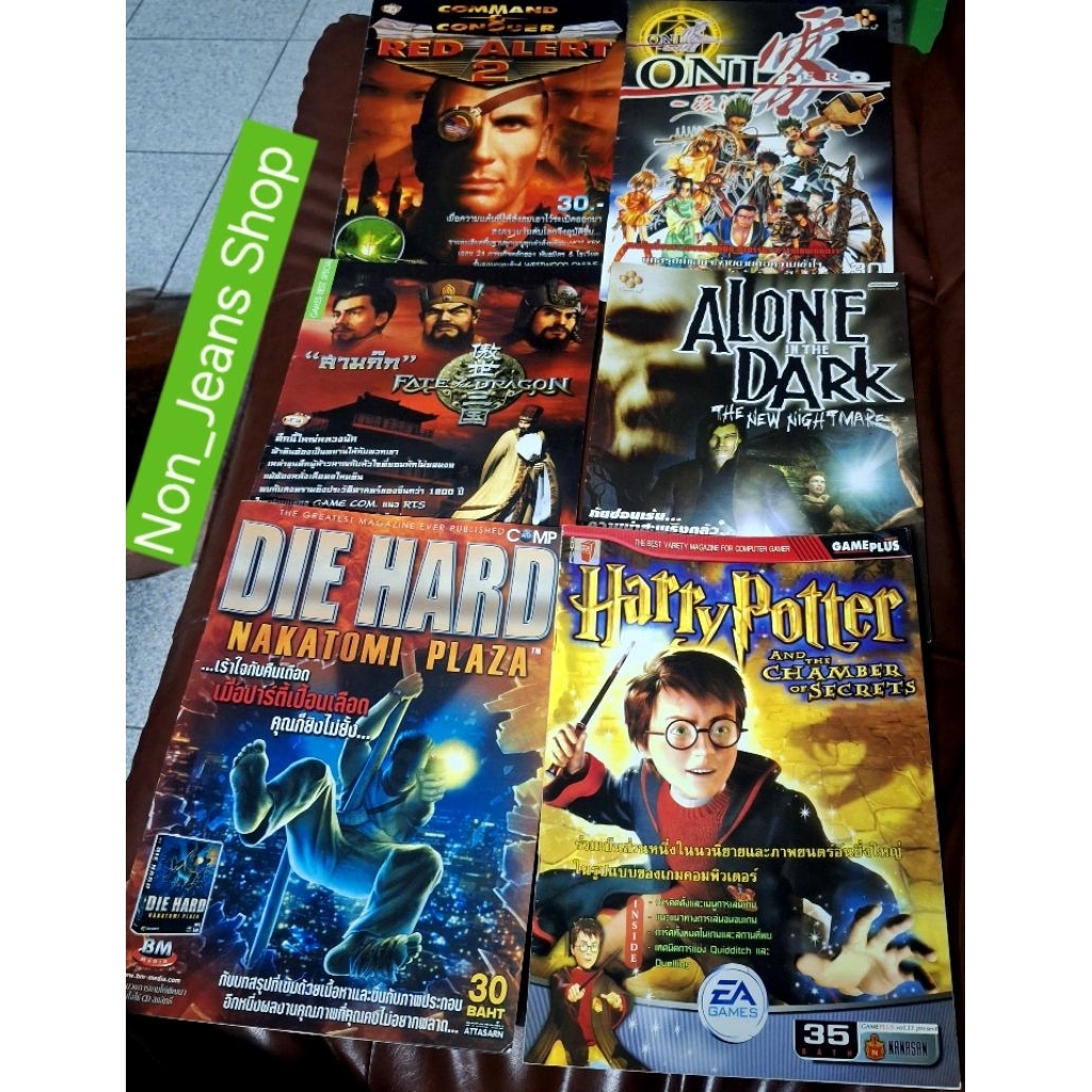 คู่มือเกม 📕 PC Com. / PS1 / Gameboy Color / Game Boy Advance🧧