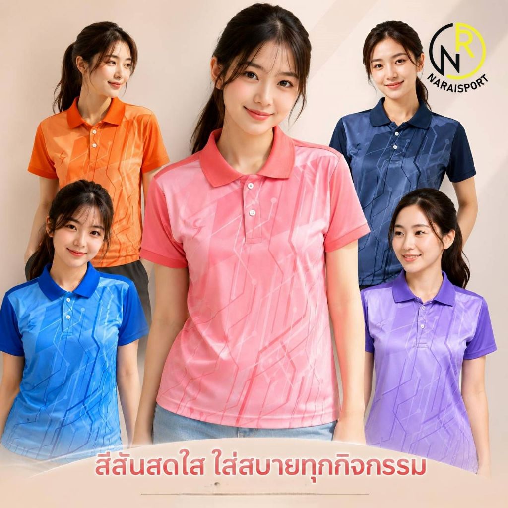 SPORT DAY  เสื้อคอปกหญิง  SA303  เสื้อกีฬาหญิง  ทรงเข้ารูป แนะนำให้เผื่อไซด์   ผ้าไมโครพิมพ์ลาย NR305