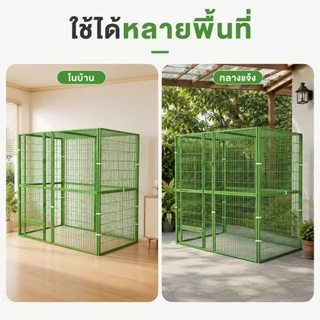 กรงแมว Cat Cage กรงแมวแบบใหญ่ๆ บ้านแมวแบบใหญ่ พื้นที่ว่างขนาดใหญ่ ป้องกันไม่ให้สัตว์เลี้ยงหลบหนี กรงแมว Green