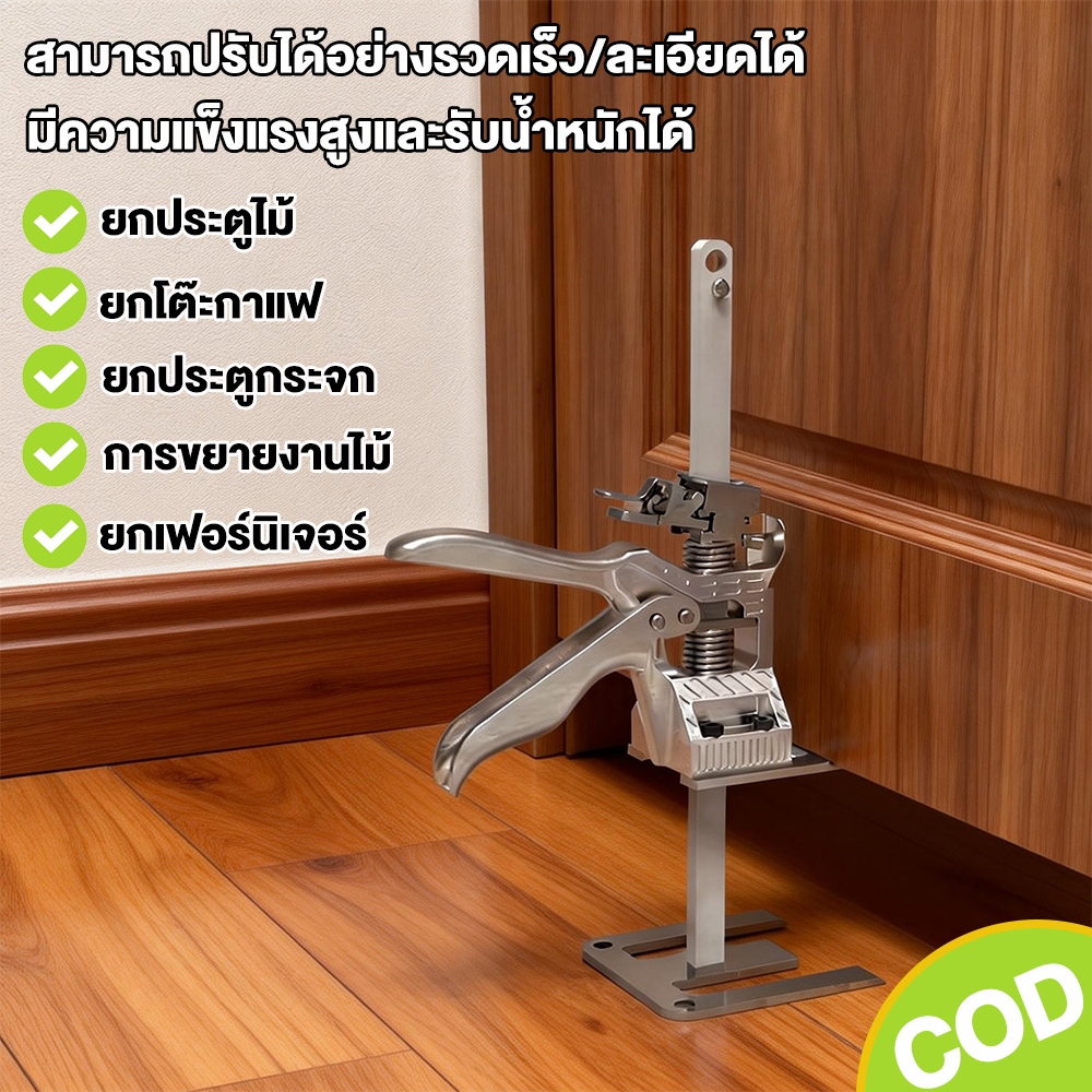 ตัวยกกระเบื้องเซรามิก, ความสูงที่ปรับได้สําหรับประตูและหน้าต่าง, แคลมป์งานไม้, เครื่องมือรวมตําแหน่งในครัวเรือน