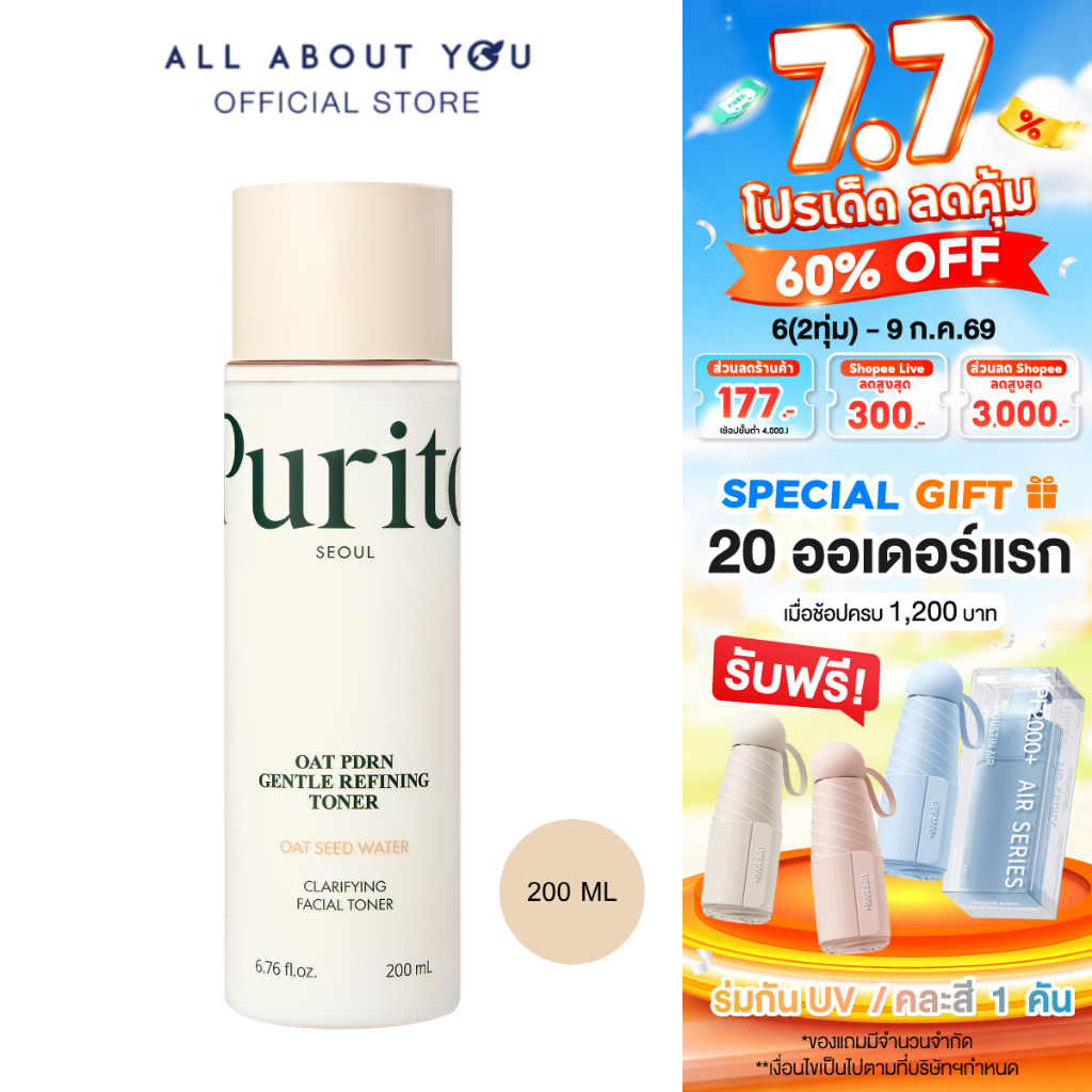 PURITO SEOUL Oat PDRN Gentle Refining Toner 200ml.