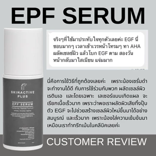 EGF serum ใส่ EGF 1000 PPM *เพิ่มPEPTIDE+ECTOIN+SOD+PENTAVITIN