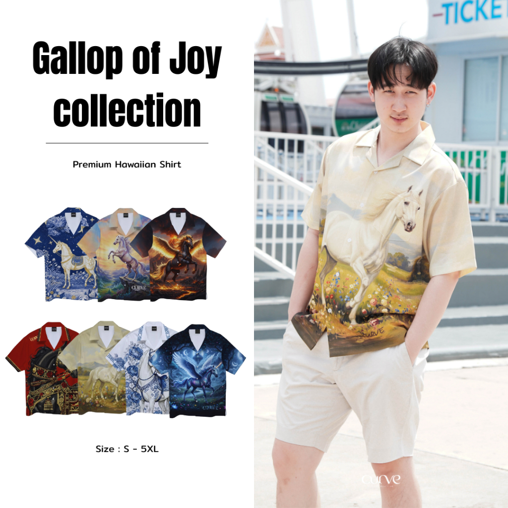 Curve เสื้อเชิ้ตฮาวาย Gallop of Joy (ไซส์ S,M,L,XL,2XL,3XL,4XL,5XL) เนื้อผ้าใส่สบาย