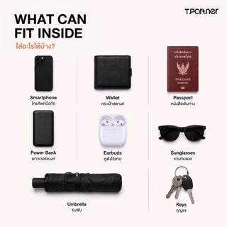TPARTNER SLING BAG กระเป๋าสะพายข้าง กระเป๋าคาดอก RFID Blocking ผ้าไนลอน น้ำหนักเบา สายรัดขาตั้งกล้อง สำหรับเดินทาง