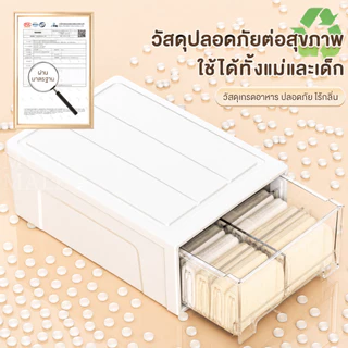 MULI กล่องเก็บของ กล่องเก็บเสื้อผ้า ประเภทลิ้นชัก พลาสติกหนา แข็งแรง กันน้ำ กันฝุ่น วางซ้อนได้ ตู้เก็บเสื้อผ้าในบ้าน