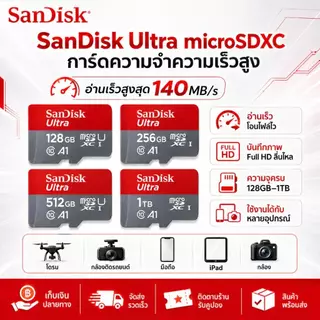 SanDisk Ultra microSD 128GB-1TB Class 10 A1 Memory Card 100% Genuine Ready Stock