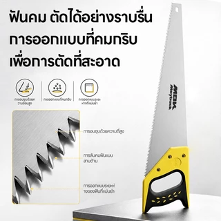 เลื่อยแผงมือ ตัดกิ่งไม้ ใบมีด ไม่เป็นสนิม เลื่อยตัดกิ่งไม้ แบบพกพา เลื่อยไวกว่าเดิม เลื่อยไม้