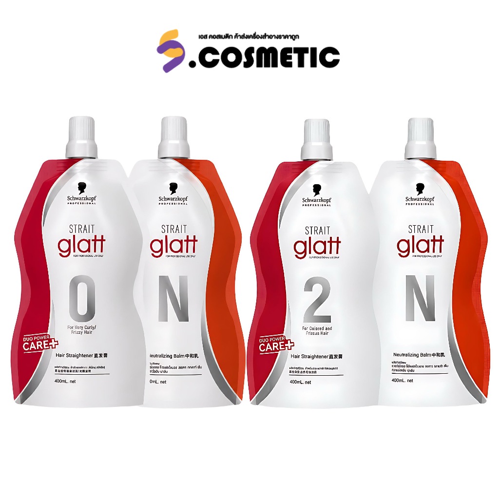 Schwarzkopf [โฉมใหม่] ชวาร์สคอฟ โปรเฟชชั่นแนล สเตรท แกลทท์ แฮร์ สเตรทเทนเนอร์ 0,2 (2*400mL)