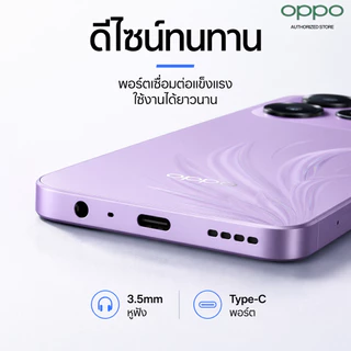 OPPO เครื่องแท้ศูนย์ไทย A6c แรม 4 GB รอม 128 GB แบตเตอรี่ 7000mAh จอ 6.75 นิ้ว รับประกัน 12 เดือน