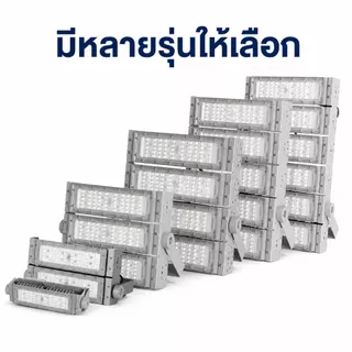 【จัดส่งที่รวดเร็ว】ไฟสปอตไลท์ LED กันน้ำ 600W SPORT LIGHT โคมไฟ ไฟถนน โคมไฟภูมิทัศน์ หลอดไฟ ไฟถนน สนามกีฬา Aotron
