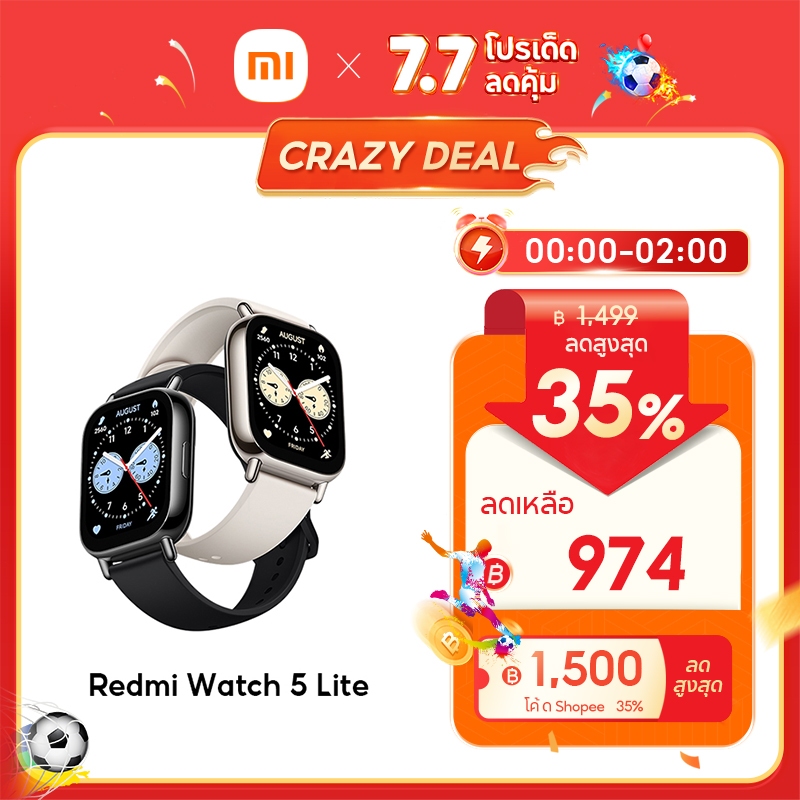 [NEW] Xiaomi Redmi Watch 5 Lite ตรวจวัดอัตราการเต้นหัวใจทั้งวัน หน้าจอ AMOLED 1.96" การใช้งานได้นาน 18 วัน