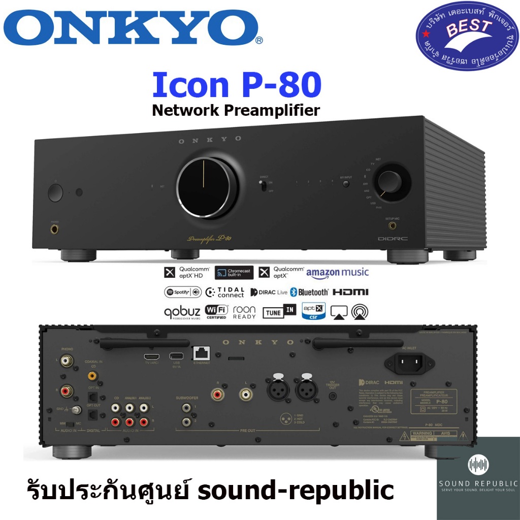 Onkyo Icon P-80 Network Preamplifier