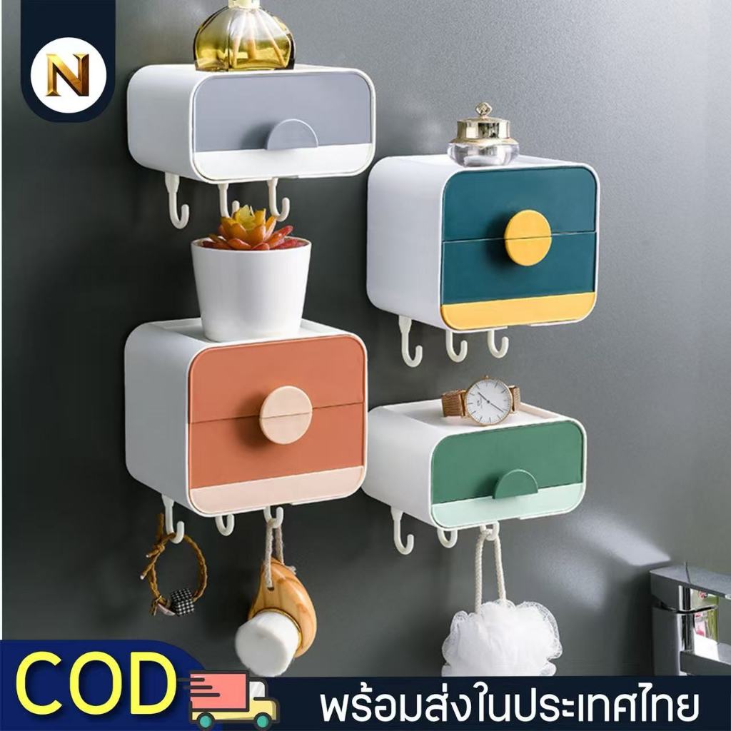 🌻กล่องสบู่สองชั้นแบบติดผนัง มีที่ระบายน้ำออก ชั้นวางสบู่ ที่วางสบู่ กล่องเก็บของ กล่องวางของในห้องน้ำ