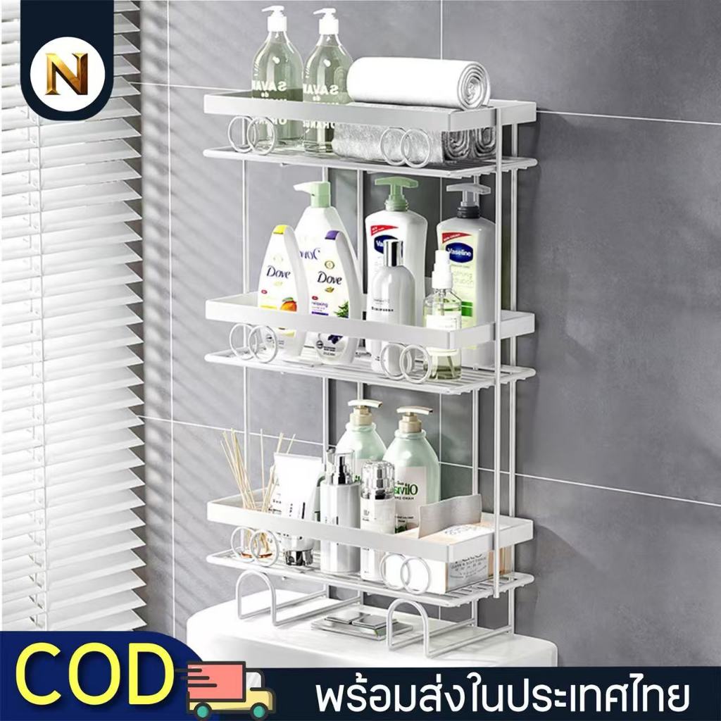 พร้อมส่ง🌻ชั้นวางของบนชักโครก 🔥ไม่มีสติ๊กเกอร์ยึด🔥 จัดเก็บให้เป็นระเบียบ 1/2/3ชั้น มีให้เลือก2สี ขาว/ดำ