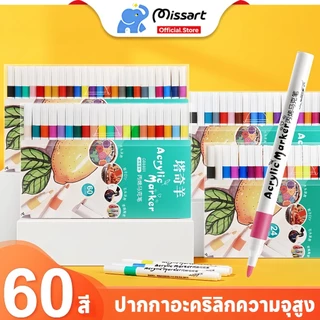 ปากกาอะคริลิคปากกามาร์กเกอร์อะคริลิคสําหรับเด็ก 12/24/36/48/60/80 สีแห้งเร็วด้านหลังเพียงพอการ์ตูนกราฟฟิตีเขียนได้ทุกพื้