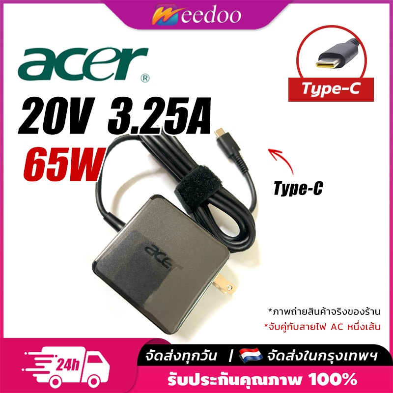 สายชาร์จ Acer Type-C 65W แท้ศูนย์ อะแดปเตอร์ ชาร์จไว PD สำหรับโน๊ตบุ๊ค Acer Swift / Spin / TravelMate [พร้อมส่ง]
