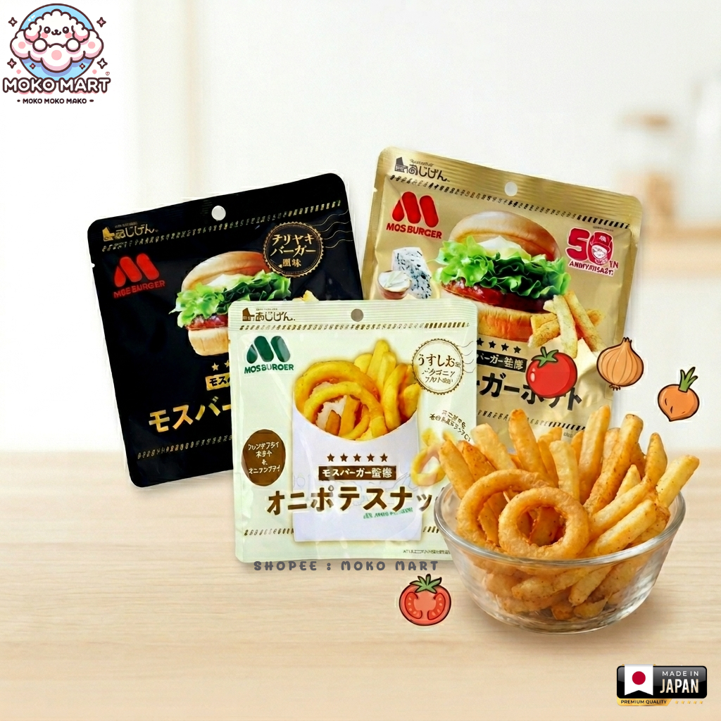 มันฝรั่งทอดและหัวหอมทอดจาก MOS BURGER 🍔  แบรนด์ดังจากญี่ปุ่น 🇯🇵